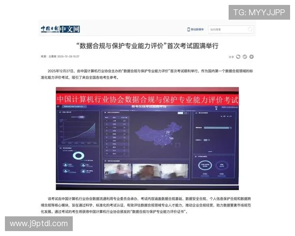 ag视讯公司合规运营的重要性及其对行业健康发展的促进作用