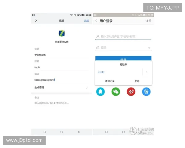官方地址安全验证指南，帮助用户识别正规ag恒峰官方登录入口