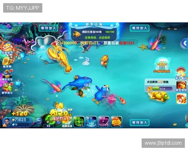 探索ag捕鱼王游戏官网的最新优惠活动与福利内容 探索ag捕鱼王游戏官网的最新优惠活动与福利内容