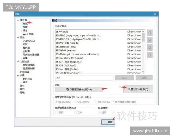 提升ag贵宾厅登录体验的最佳线路选择与设置技巧 提升ag贵宾厅登录体验的最佳线路选择与设置技巧