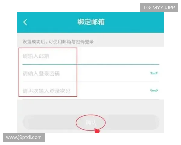 九游个人安全中心登录账号密码忘记了如何快速找回账号信息