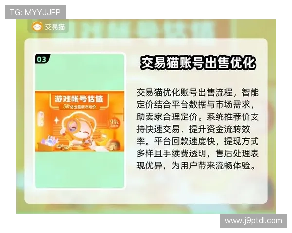 九游体育开户注册流程优化建议提升用户注册体验 九游体育开户注册流程优化建议提升用户注册体验