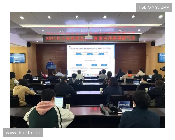 九游IM体育：丰富的体育赛事资源让你随时随地掌握最新比赛动态