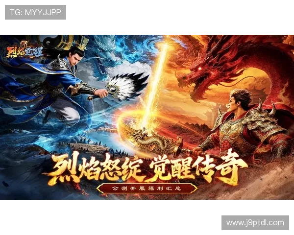 j9九游会最新网站全面上线,提供最全游戏资讯与优质玩家社区体验 j9九游会最新网站全面上线,提供最全游戏资讯与优质玩家社区体验