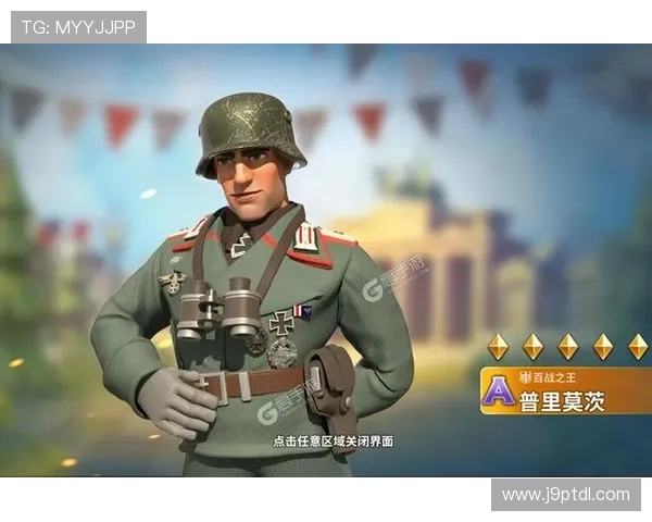 九游官网入口我的战争新手入门指南，快速上手成为战场高手