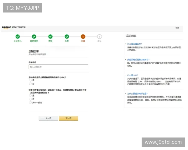 九游官网注册中心账号注册遇到问题如何快速解决