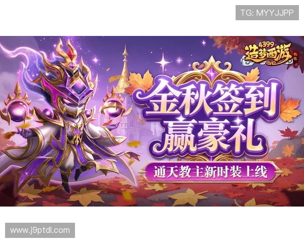 九游游戏中心官网电脑版最新版本更新内容介绍，享受最佳游戏体验