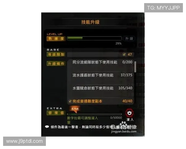 掌握9游官网登录最新技巧，确保每次登录都能顺利进入游戏体验极致乐趣