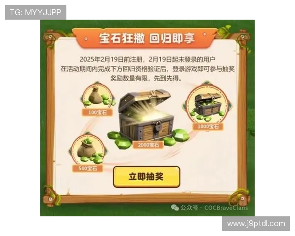 9游平台的丰富活动和福利礼包助你轻松提升游戏体验和奖励