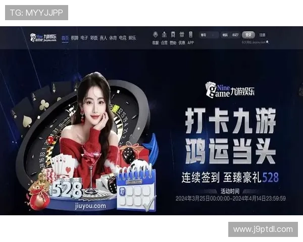九游体育娱乐下载详细流程指南，轻松实现体育赛事一键观看体验
