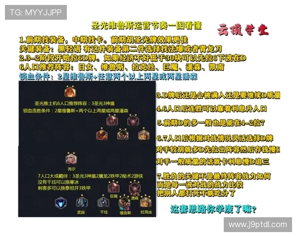 九游体育百家乐官网全面介绍游戏规则与技巧，帮助新手快速上手赢取胜利