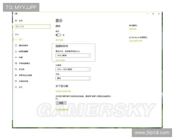 九游安全中心官网登录流程详解及常见问题解决方案推荐